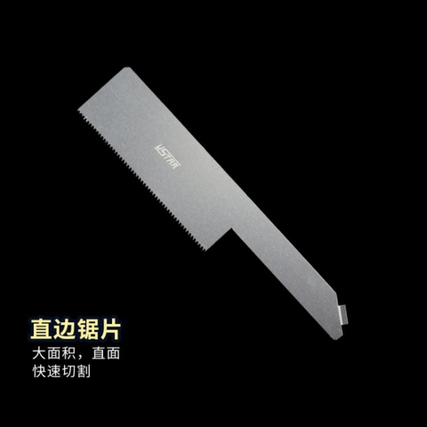 Bộ lưỡi cưa tay siêu mỏng UA 92601 - Dụng cụ mô hình