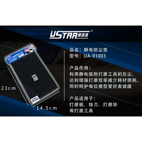 Tấm hút bụi tĩnh điện UA-91003 đánh bóng và phục hồi mô hình - Dụng cụ mô hình
