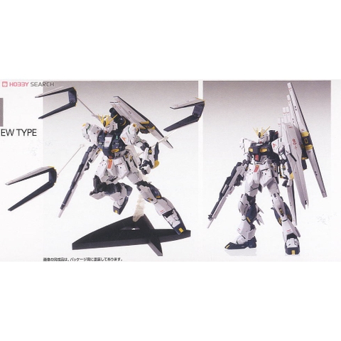 Mô hình lắp ráp MG RX-93 Nu Gundam Ver.Ka Bandai - GDC 4573102554543