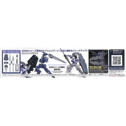 Mô hình lắp ráp 30MM 1/144 OPTION PARTS SET 3 Bandai 4573102613271