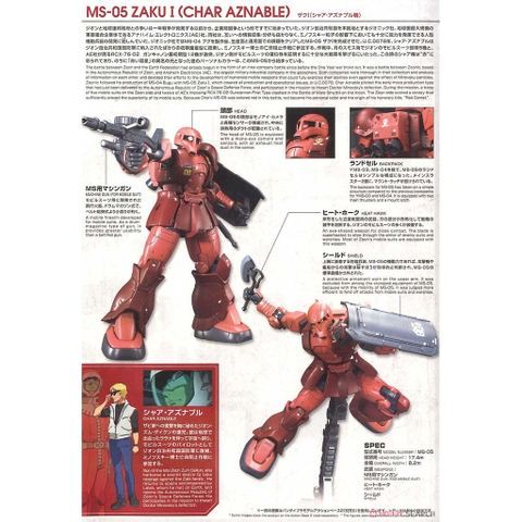 Mô hình lắp ráp HG Zaku I Char Aznables Bandai - GDC