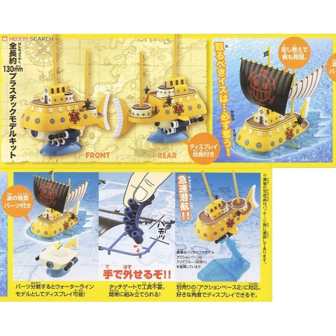 Mô hình lắp ráp Trafalgar Laws Submarine Plastic model Bandai - One Piece 4573102574220