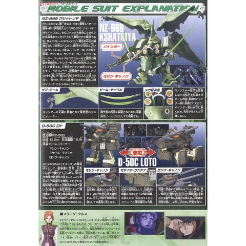 Mô hình lắp ráp SD Kshatriya Bandai