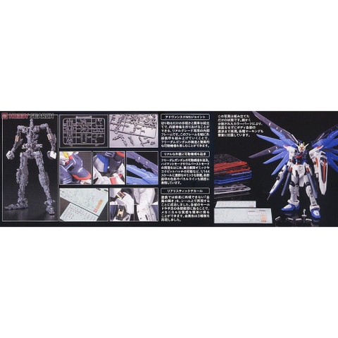 Mô hình lắp ráp RG Freedom Gundam Bandai - GDC 4573102616142