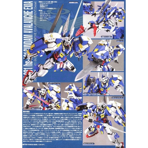 Mô hình Gundam GN-001/hs-A01 Gundam Avalanche Exia 1/100 Bandai