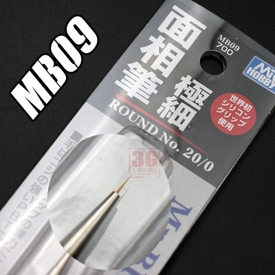 Cọ tô màu mô hình MB01-MB010 Mr Hobby