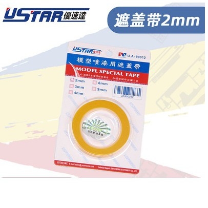Băng dính che sơn Masking tape Ustar - Dụng cụ mô hình