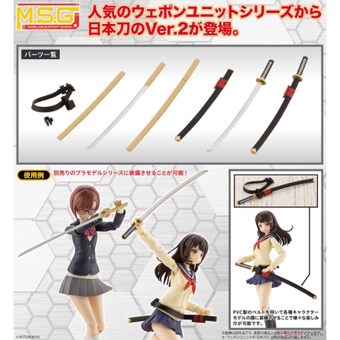 Phụ kiện mô hình WEAPON UNIT47 JAPANESE SWORD2 KOTOBUKIYA