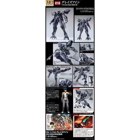 Mô hình HG Graze Ein Bandai