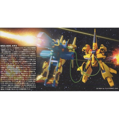Mô hình Lắp Ráp HG 1/144 HGUC MSA-005 Methuss Bandai