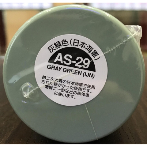 Sơn xịt AS Tamiya 100ml (AS16-AS29) - GDC