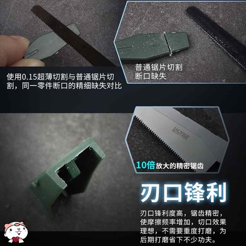 Bộ lưỡi cưa tay siêu mỏng UA 92601 - Dụng cụ mô hình