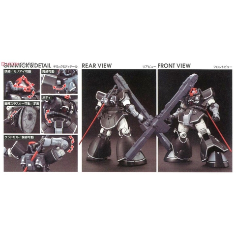 Mô hình lắp ráp HG Dom Test Type Bandai