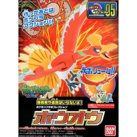 Mô hình lắp ráp Pokemon Plastic Model Collection Ho-Oh Plastic model Bandai 05