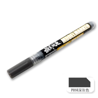 Bút tô màu cho mô hình nhựa Model maker MS036 P1-P14