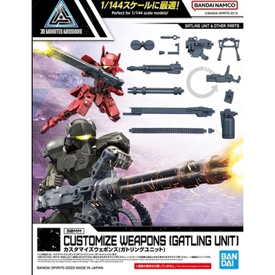 Mô hình lắp ráp CUSTOMIZE WEAPONS (GATLING UNIT) Bandai