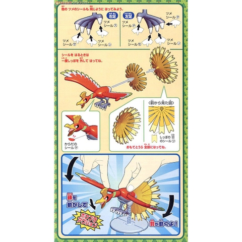 Mô hình lắp ráp Pokemon Plastic Model Collection Ho-Oh Plastic model Bandai 05