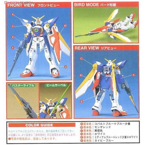 Mô hình HG XXXG-01W Wing Gundam Ver. WF Bandai