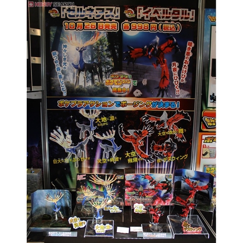 Mô hình lắp ráp Pokemon Plastic Model Collection Select Series Xerneas Plastic model 33 Bandai 4573102577528
