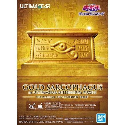 Mô hình lắp ráp trò chơi ngàn năm GOLD SARCOPHAGUS for ULTIMAGEAR MILLENNIUM PUZZLE Bandai 4573102630278