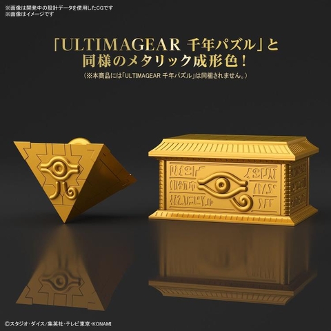 Mô hình lắp ráp trò chơi ngàn năm GOLD SARCOPHAGUS for ULTIMAGEAR MILLENNIUM PUZZLE Bandai 4573102630278