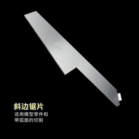 Bộ lưỡi cưa tay siêu mỏng UA 92601 - Dụng cụ mô hình