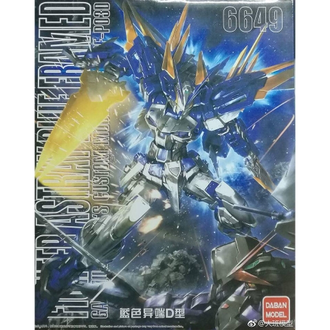 [Mã LIFE3050K giảm 10% tối đa 50K đơn 200K] Mô hình lắp ráp Gundam MG Astray Blue Frame D Daban 6649