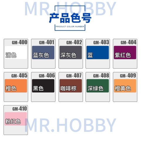 Bút Mr.Hobby GM400 GM400 - GM410 Real Touch Grading Marker