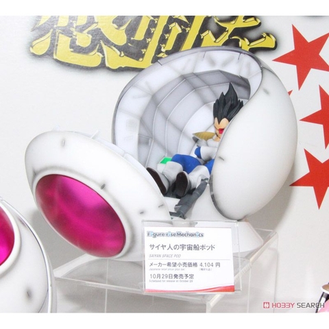 Mô hình lắp ráp Figure-rise Mechanics Saiyan Space Pod Plastic model Bandai