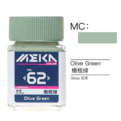 [Màu cơ bản] Sơn MeKa Color MC81-100 Jumpwind gốc Lacquer - Sơn mô hình