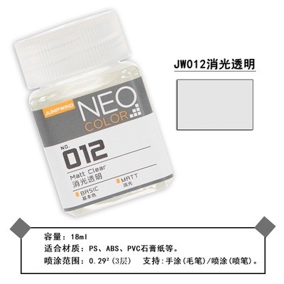 [Màu cơ bản] Sơn Neo Color Jumpwind JW001 - JW024 - Sơn Mô Hình