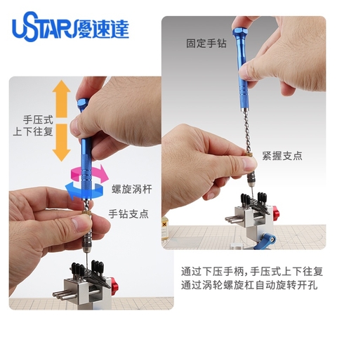 Máy khoan cầm tay chuyên dụng cho mô hình UA-91302 Ustar