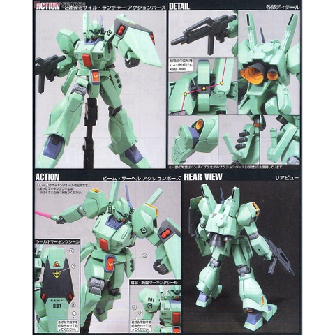 Mô hình Gundam HG RGM-89 Jegan Bandai