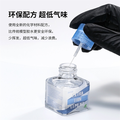 Keo dán mô hình khô nhanh extra thin cement ETC-01 -DSPISE
