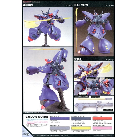 Mô hình Gundam HG UC Dreissen Bandai