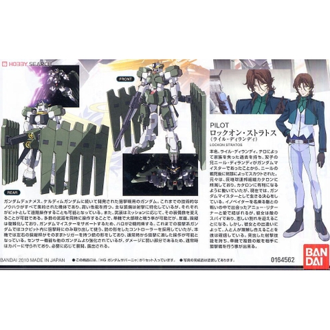 Mô hình lắp ráp  HG 1/144 GUNDAM ZABANYA Bandai 4573102592361