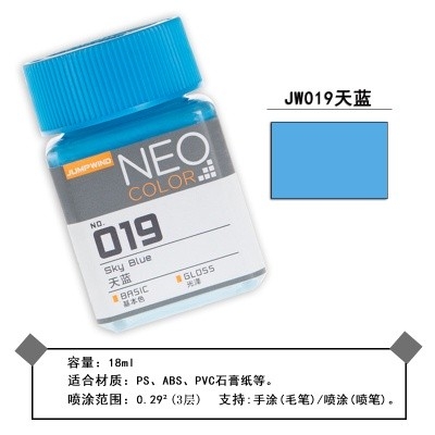 [Màu cơ bản] Sơn Neo Color Jumpwind JW001 - JW024 - Sơn Mô Hình