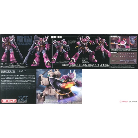 Mô hình Gundam HG UC MS-08TX/S Efreet Schneid Bandai 4573102574060
