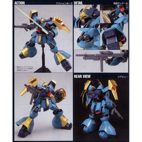 Mô hình Gundam HG MSN-03 Jagd Doga Gunneys Guss Use Bandai 4573102587763