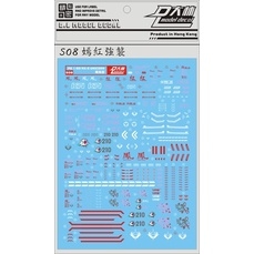 Keo dán decal nước Mark Softer Mr Hobby MS 231 - MS 232