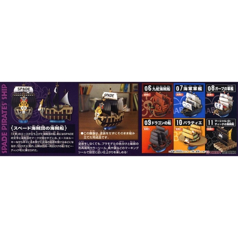 Mô hình lắp ráp Spade Pirates Pirate Ship Plastic model Bandai