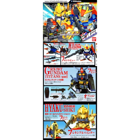 Mô hình lắp ráp GG Z GUNDAM MS COLLECTION Bandai 4573102641144