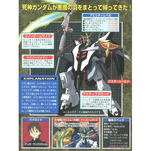 Mô hình HG XXXG-01D2 Gundam Deathscythe-Hell Ver. WF Bandai