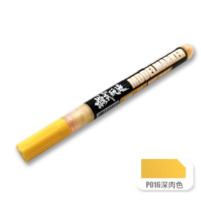 Bút kẻ line cho mô hình nhựa model maker MS-043 G1-G13