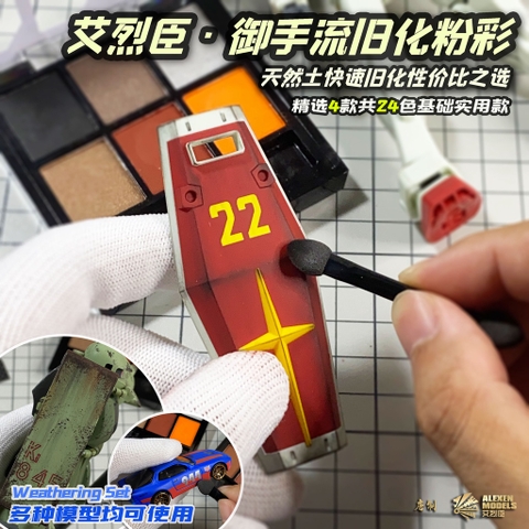 Alexen Weathering Set A B C D- Màu tạo hiệu ứng thời tiết mô hình