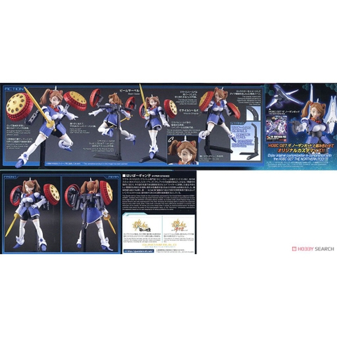 Mô hình HG BF Hyper Gyanko Bandai