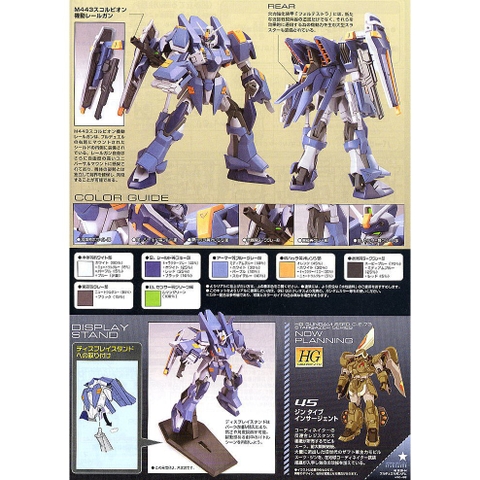 Mô hình lắp ráp HG Blu Duel GAT - X1022 Gundam 044