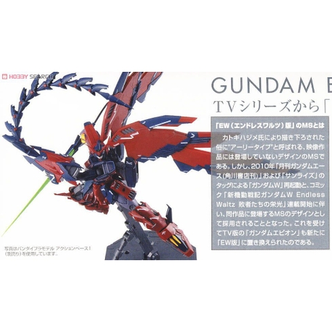 Mô hình lắp ráp MG OZ-13MS Gundam Epyon EW ver Bandai 4573102630421