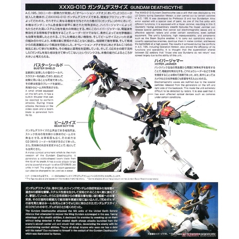 Mô hình lắp ráp HG AC Gundam Deathscythe 239 Bandai 4573102616548
