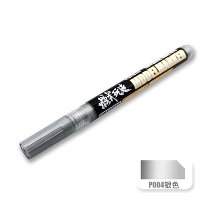 Bút tô màu cho mô hình nhựa Model maker MS036 P1-P14